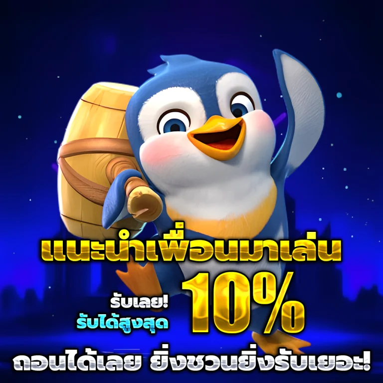 windragon เว็บตรง